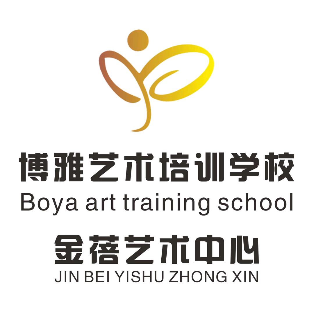 金蓓艺术中心官方号