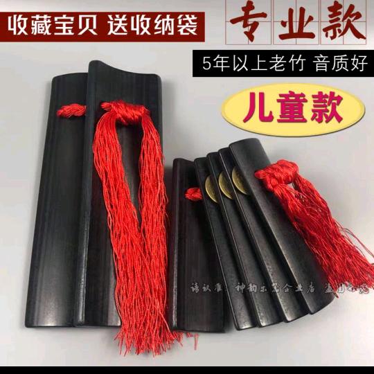 专治歌曲伴奏，快板伴奏，说唱伴奏