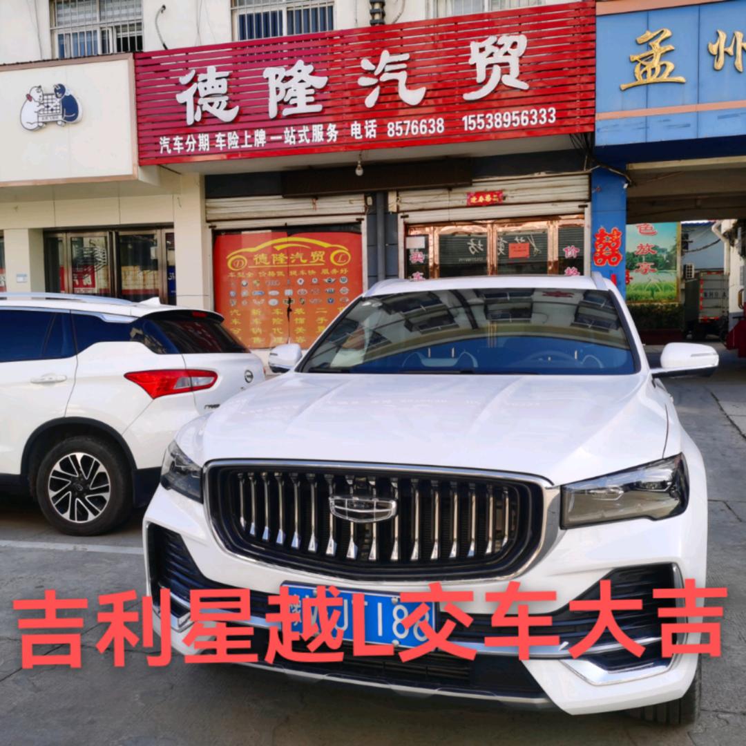 孟州淼哥卖车