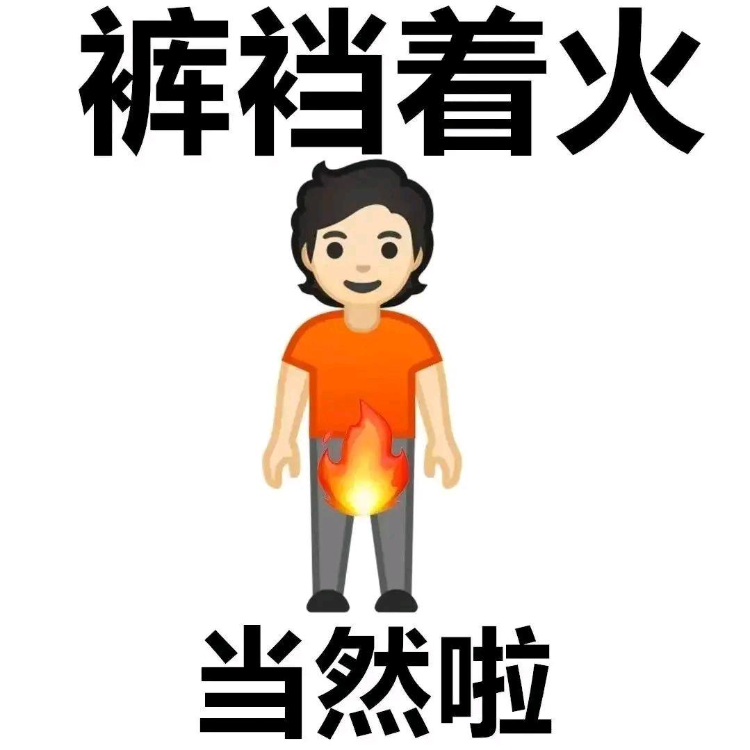 方为整机
