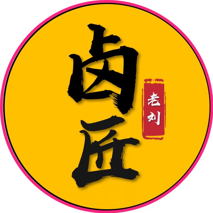 小李熟食店