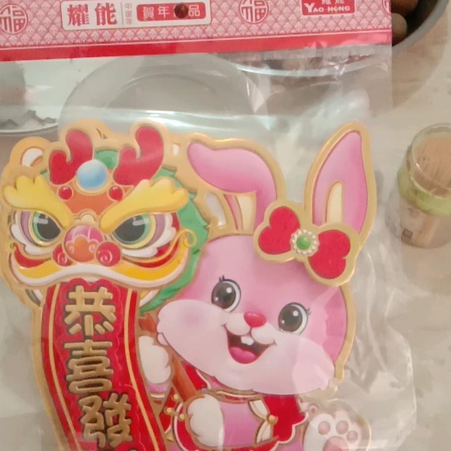 幺妹😊！快乐每一天