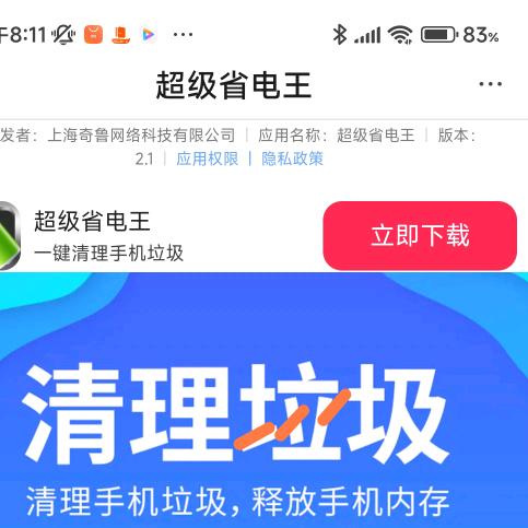 用户14225478