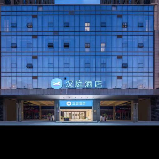 汉庭合肥北城万达广场酒店