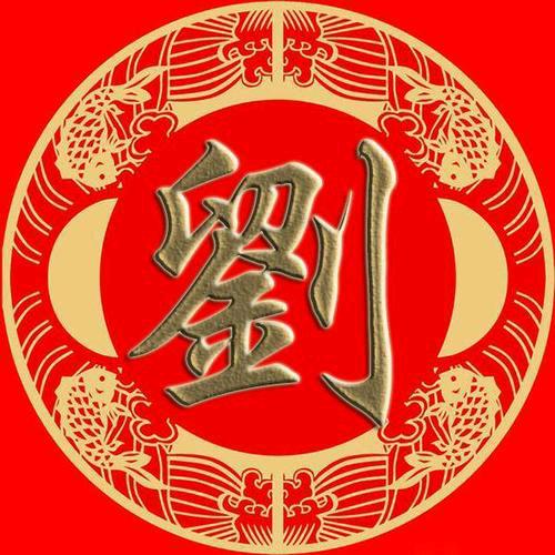 文刀