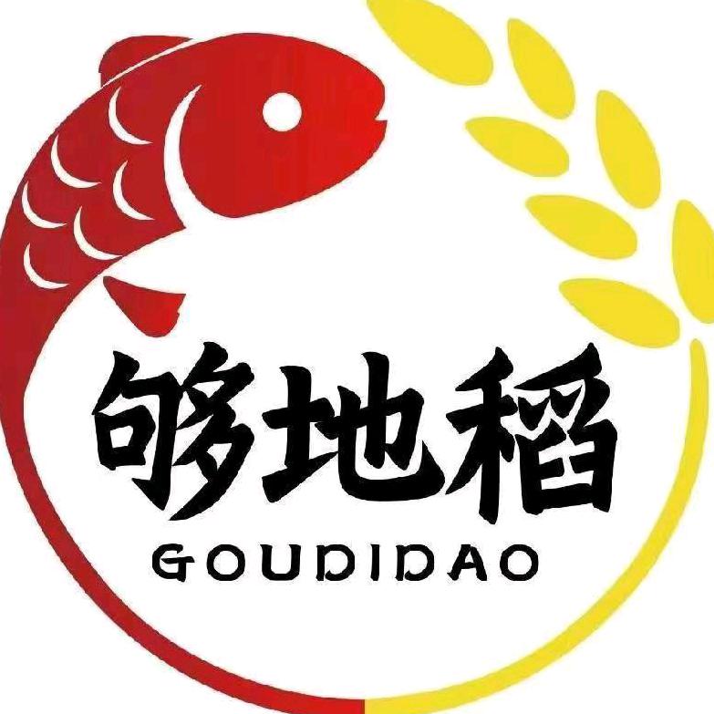 够地稻小烧饼民间菜（紫薇路店）