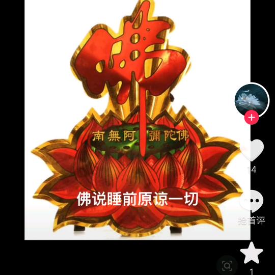 成败