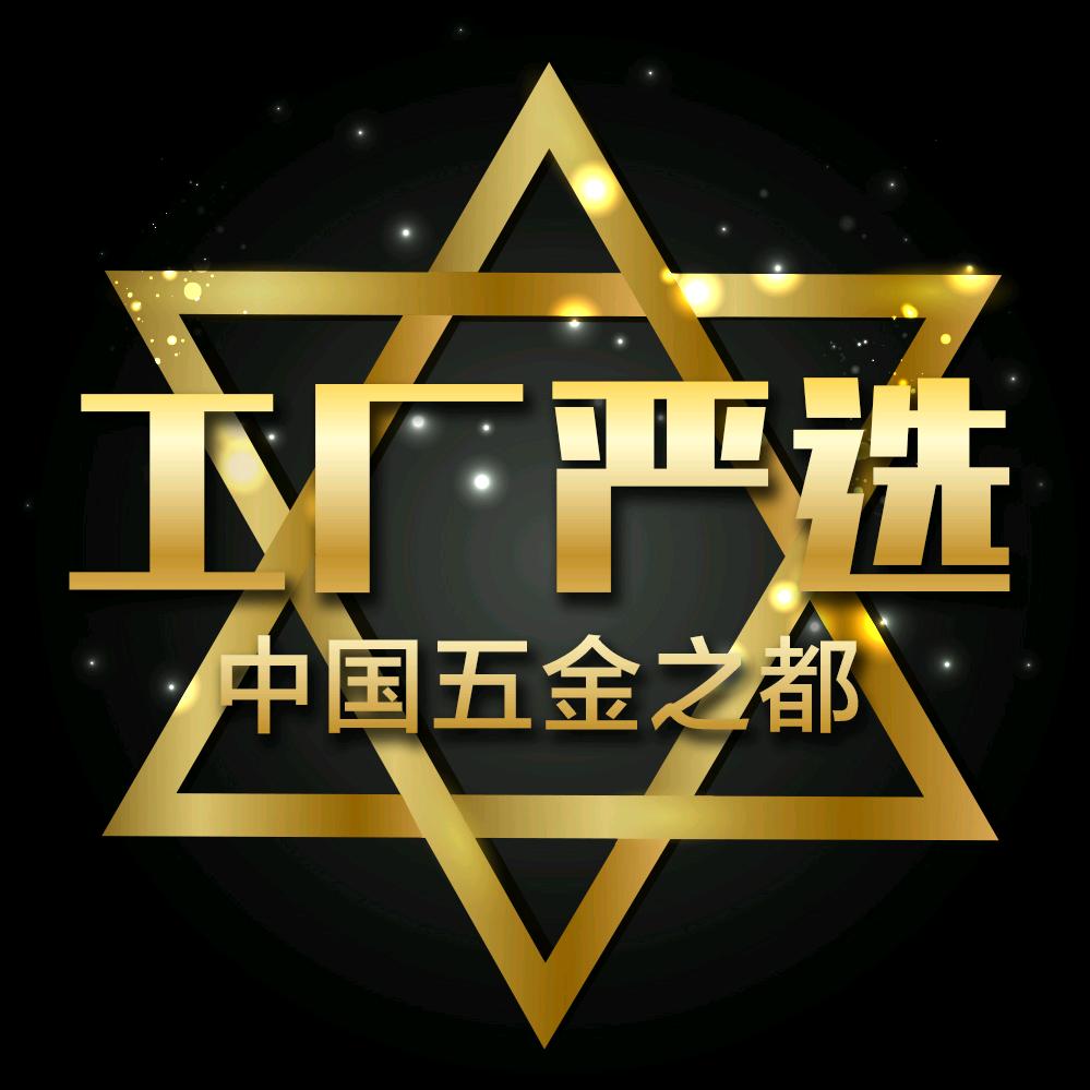 龙掌柜永百商行