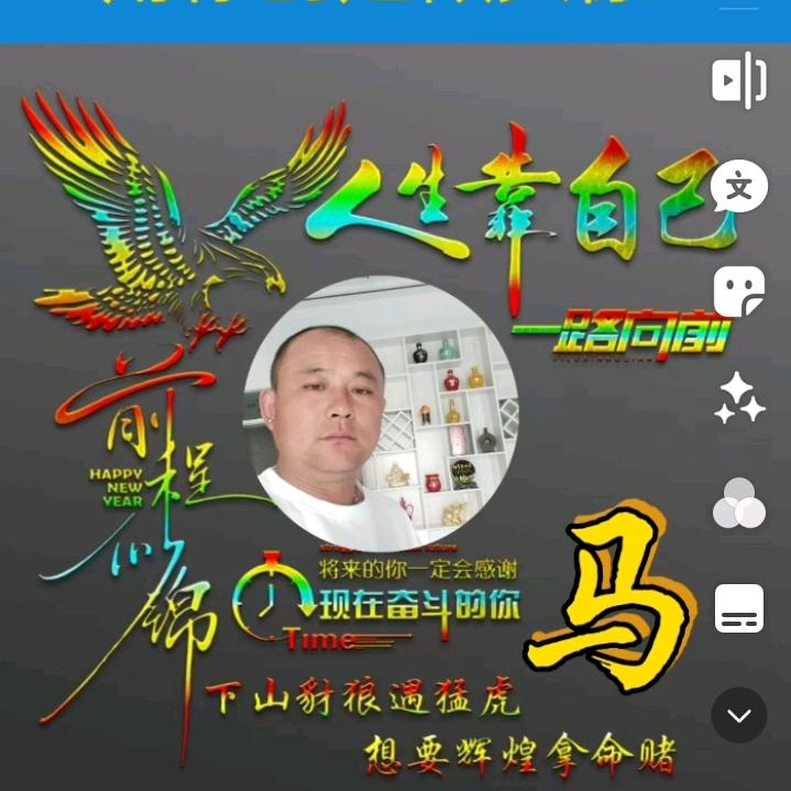 🥀ঞ马₅₂₀马哥💞࿐