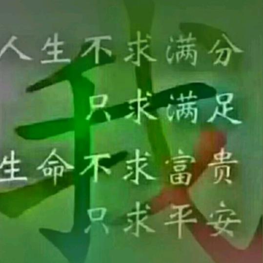 山歌8538848850254