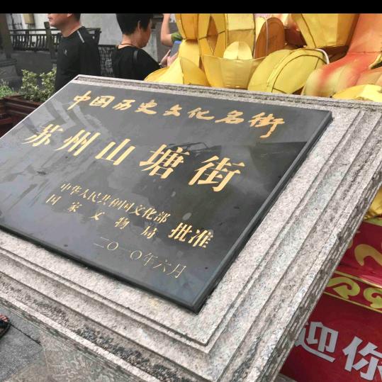 你若安好，便是晴天。