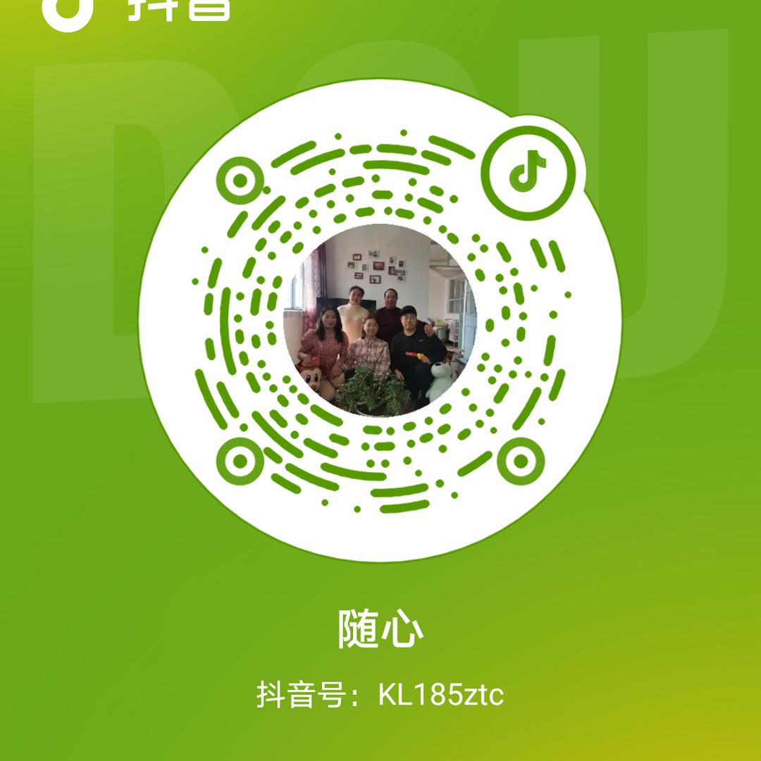 郑是我