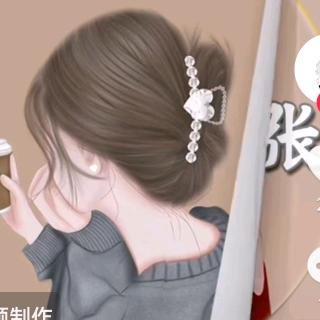 针线美家纺  美容