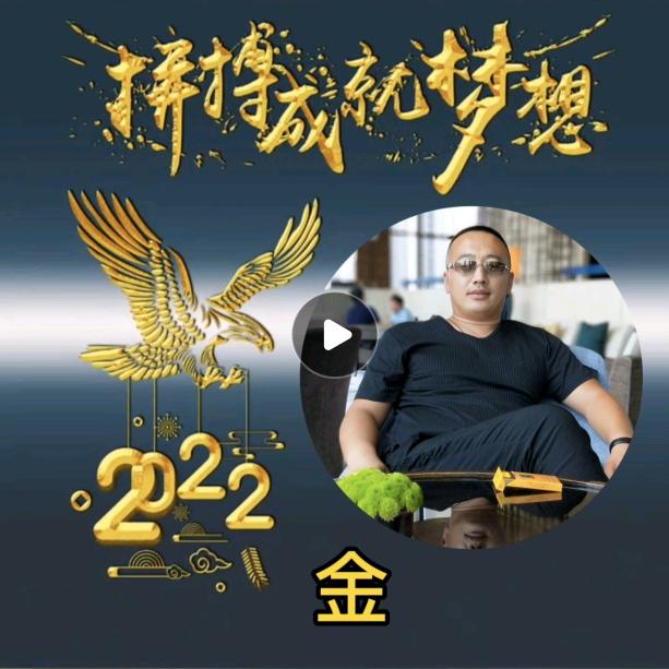 小金哥