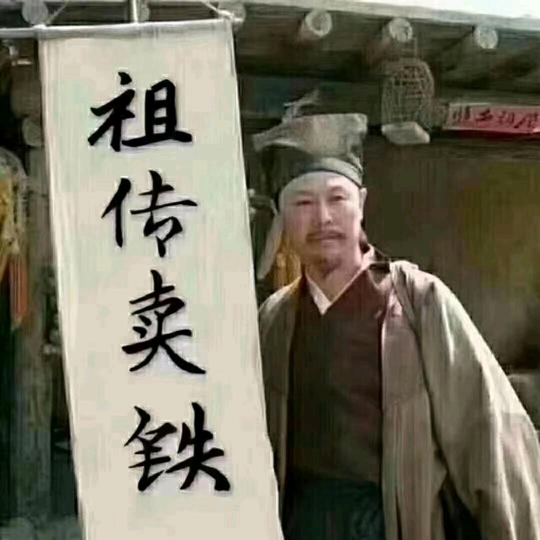 玩金属的