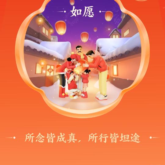 神马生活