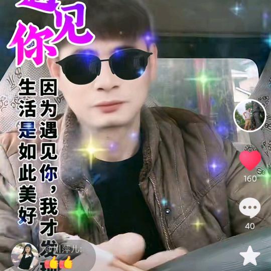 农村明哥
