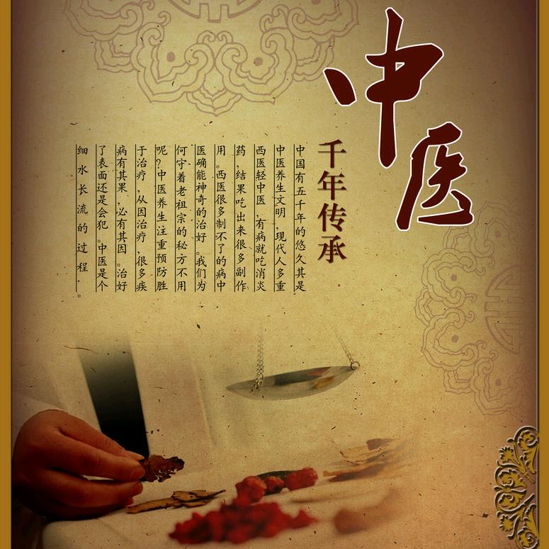 金银花
