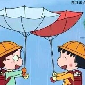 微笑着容易过一天。