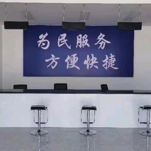 学车考证