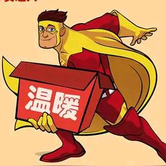 虾哥