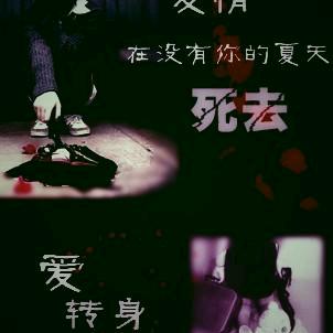 猛踹瘸子那☼条好腿