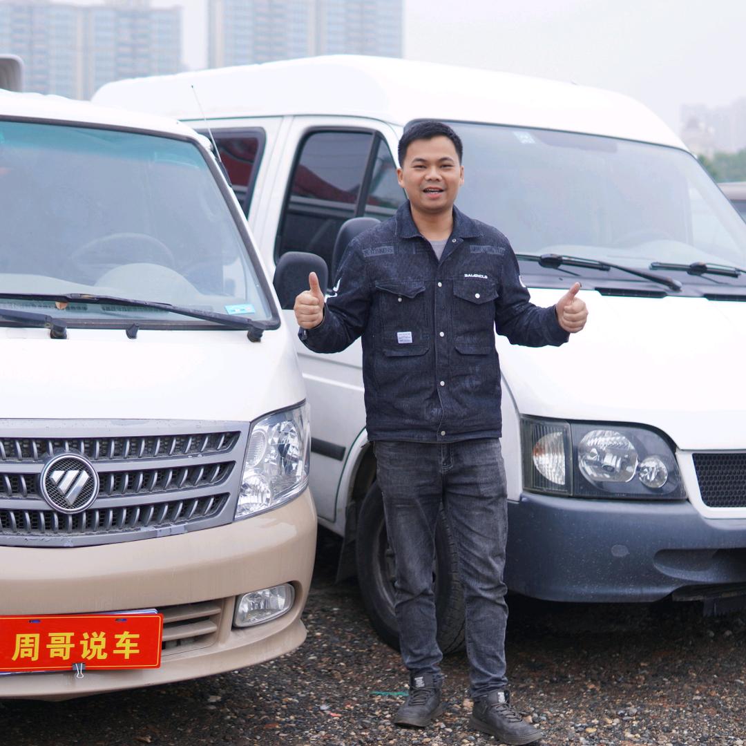 长沙周哥说车
