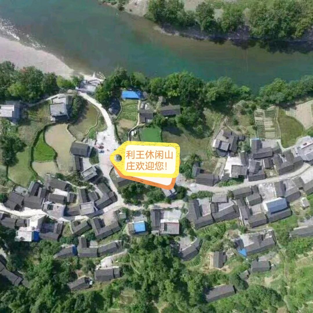 利王休闲山庄官方号