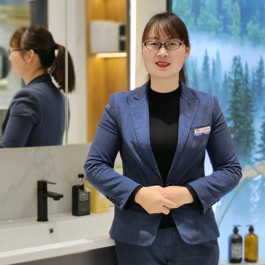 西安卫浴达人群群