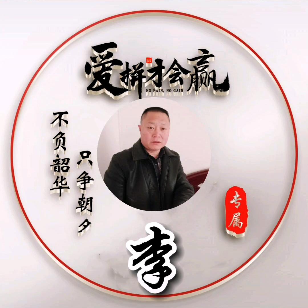 哈二