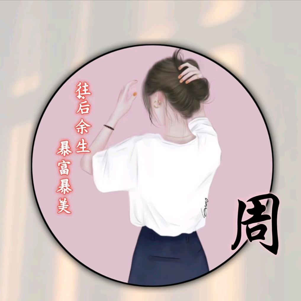 ♡星河不知意♡