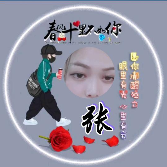 健康平安