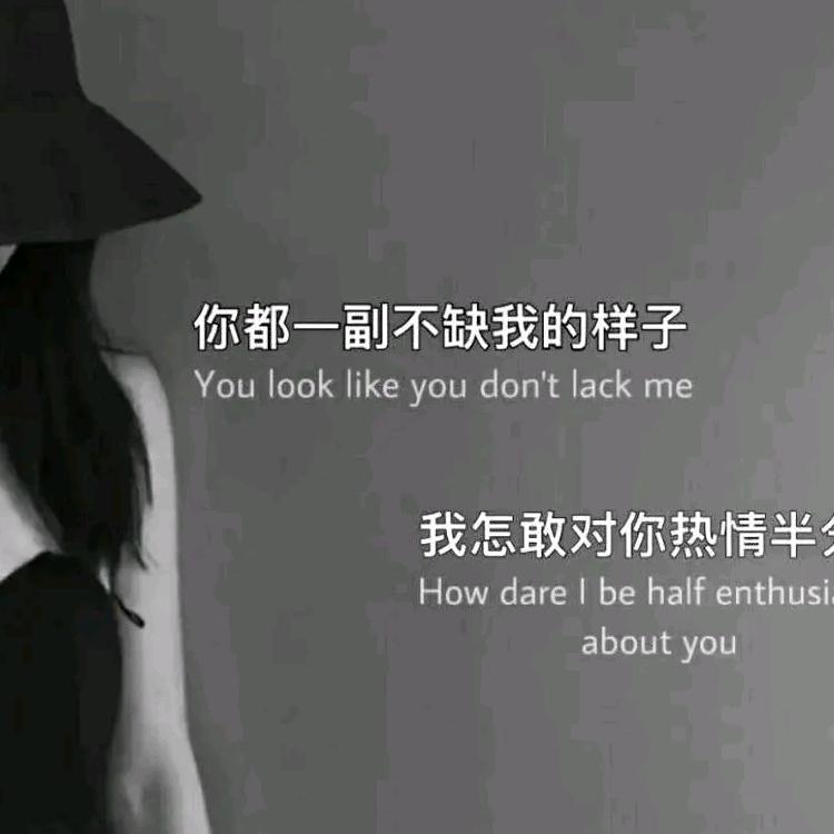 无论