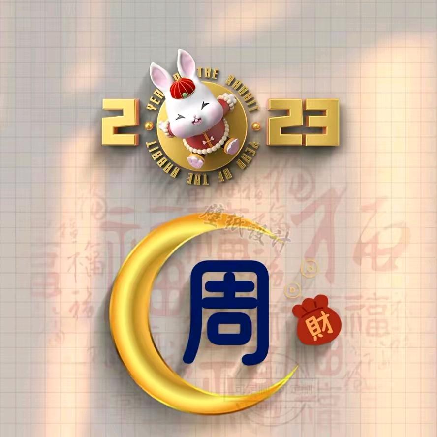 金鸣