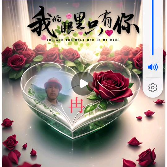 ❤️❤️军哥哥❤️❤️
