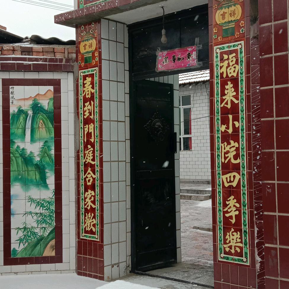 老男孩
