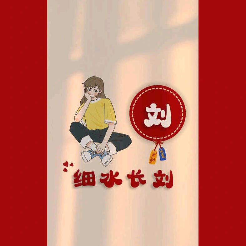 兄弟别紧张