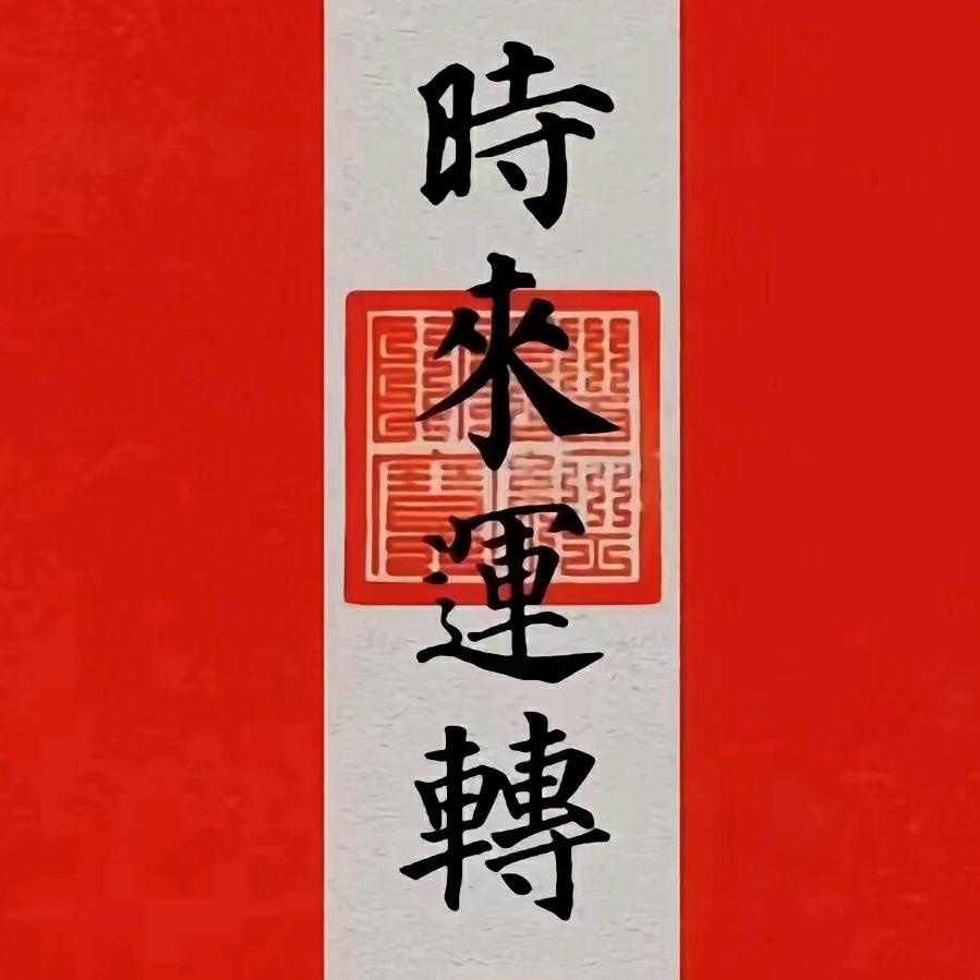 爱吃鸡蛋的菠菜