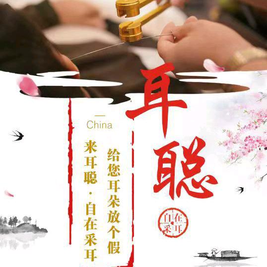 江都区仙女镇嘉盛美容店