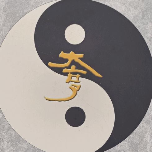 無為尔自然