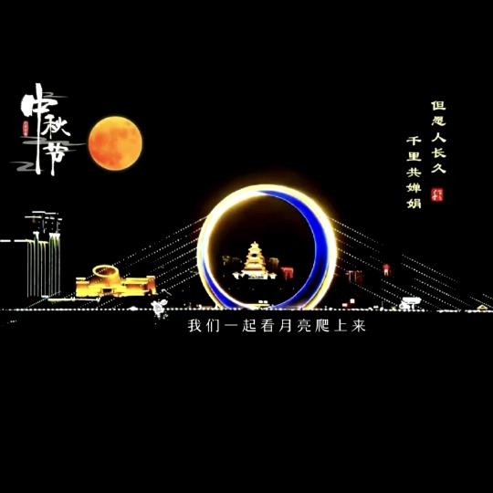 亮化工程全国施工鲸吞建设党红强