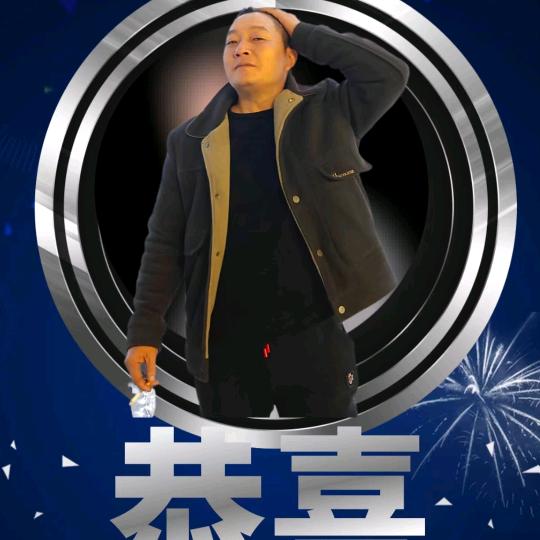37º半