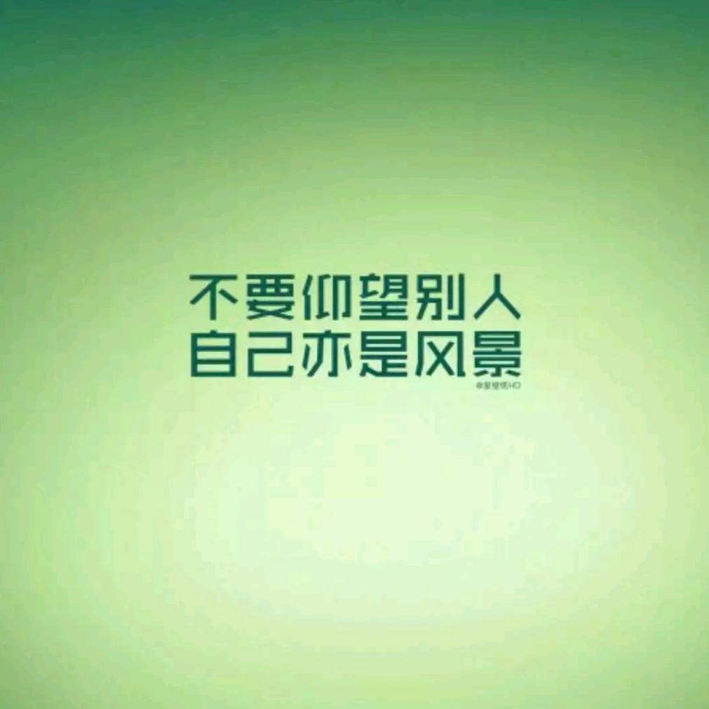 🇨🇳辉煌人生🇨🇳