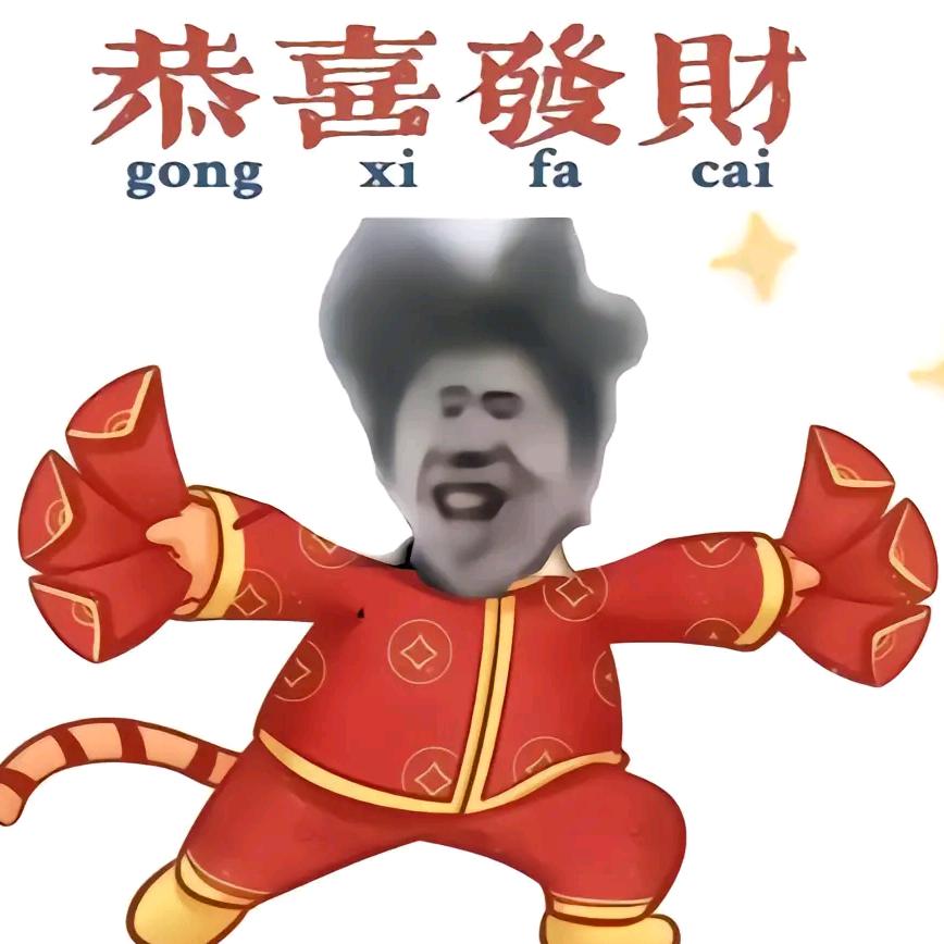 +二鬼月，柒，神乐头像