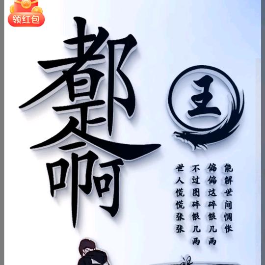 男人四十