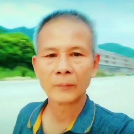 陈有