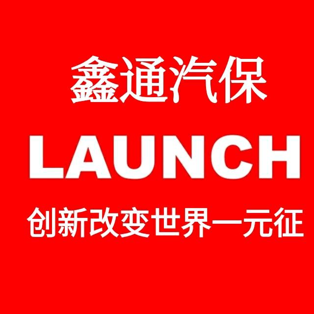 鑫通汽保优品店