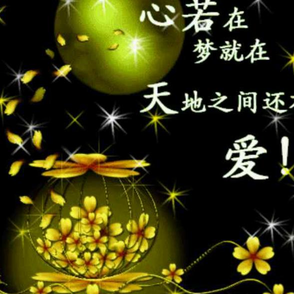 @遇见你