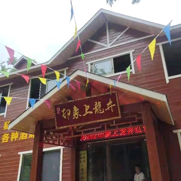 运筹帷幄，