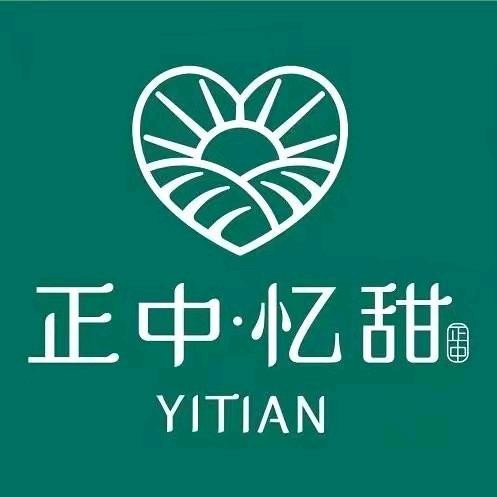 正中忆甜(川投西昌医院店)专用号